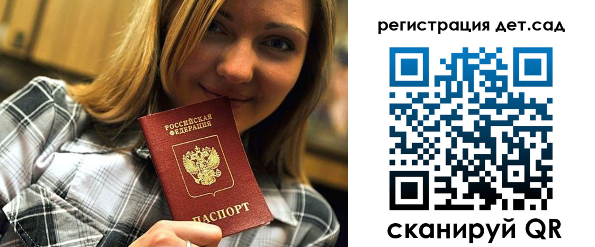 временная регистрация адрес в Мончегорске
