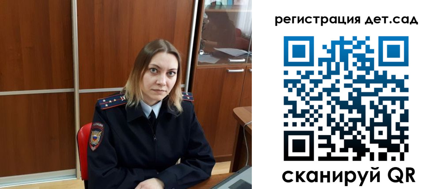 прописка от собственника в Мончегорске