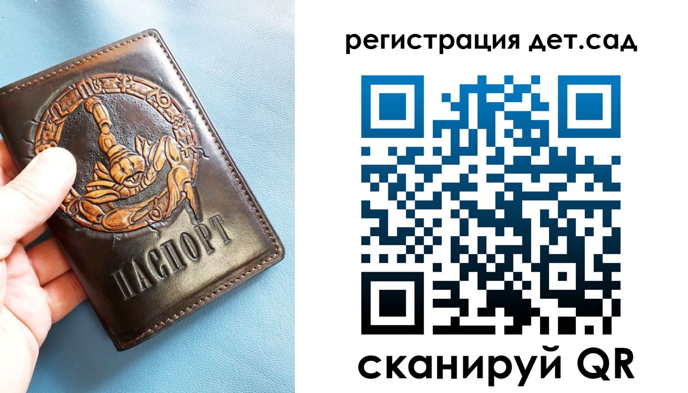 миграционный учет в Мончегорске