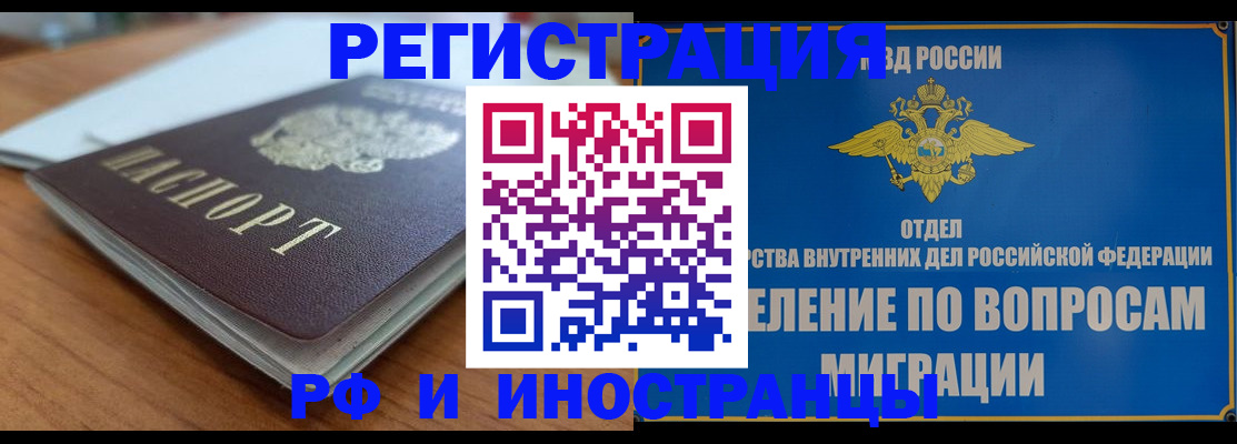 регистрация для школы в Мончегорске