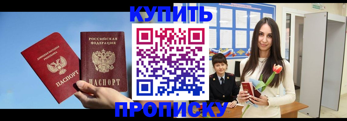 временная регистрация гарантия в Мончегорске