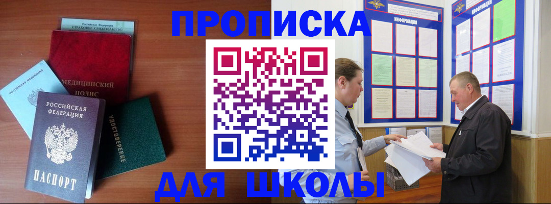 форма 3 в Мончегорске