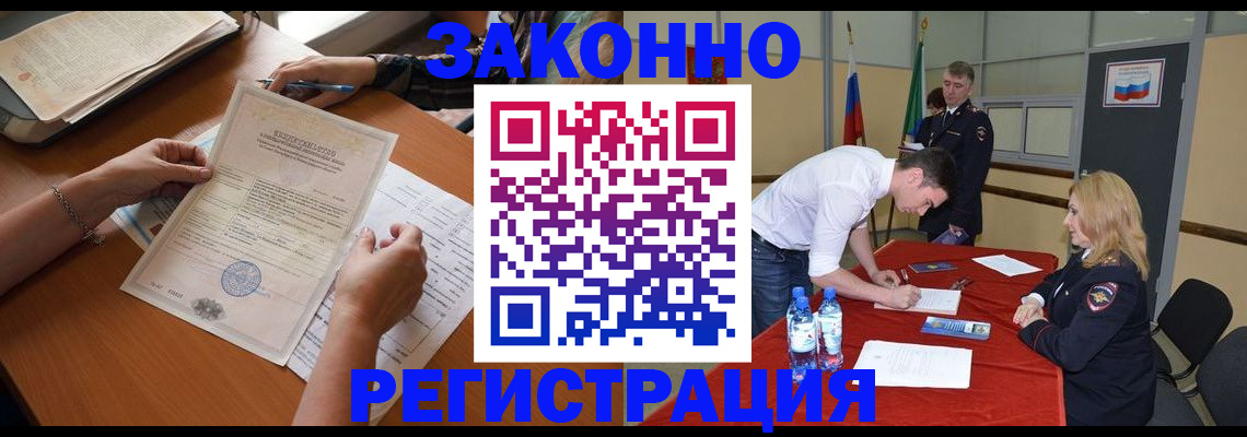 пропишу в квартире в Мончегорске