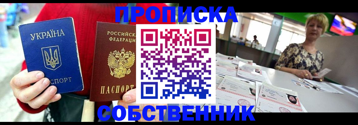 регистрация для школы в Мончегорске